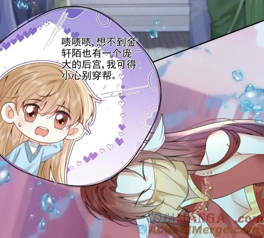 巫女的诅咒15