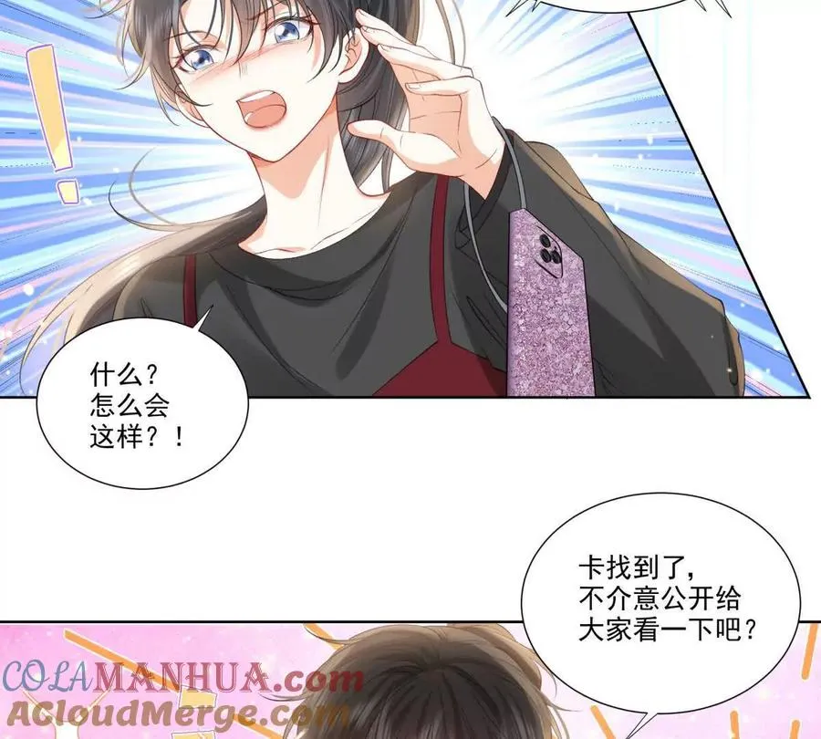 天使守护45
