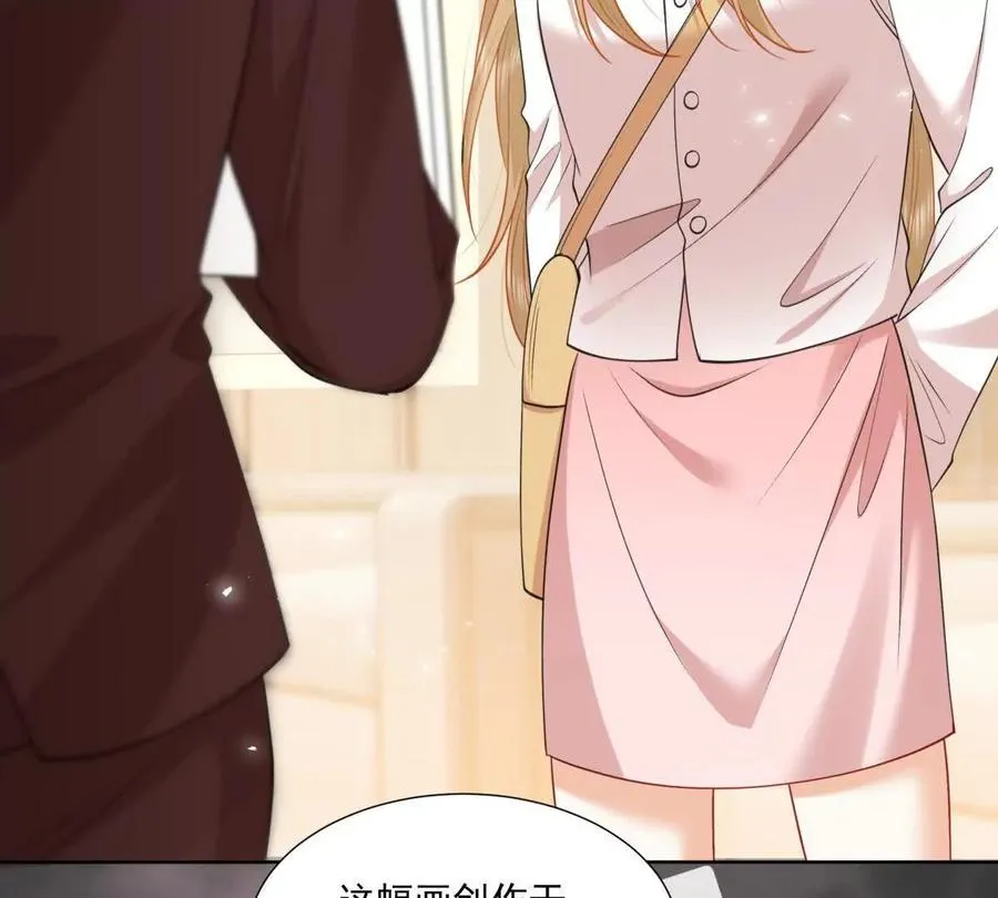 意外失控61