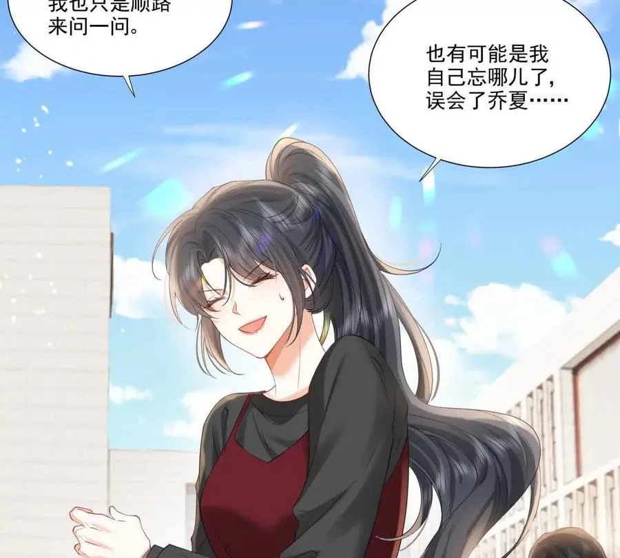 天使守护47