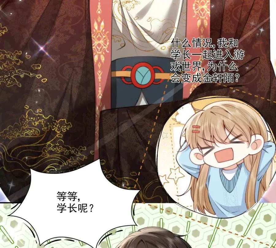 巫女的诅咒7
