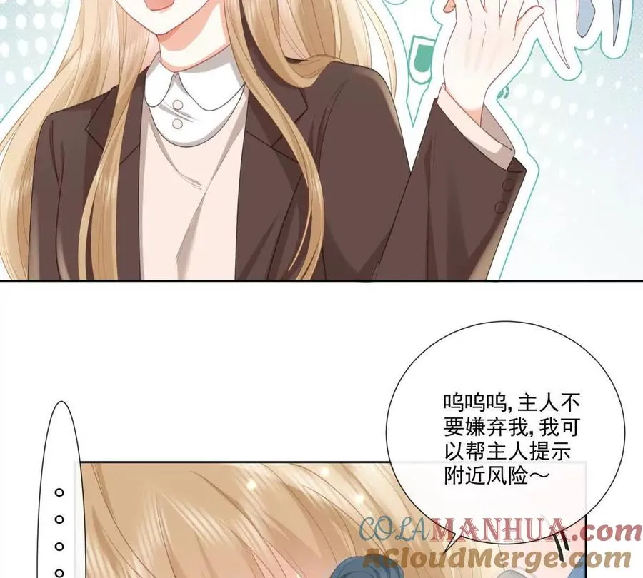 有喜欢的人？33
