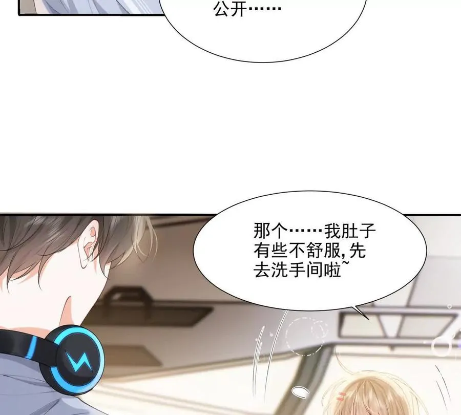 被抓包了53