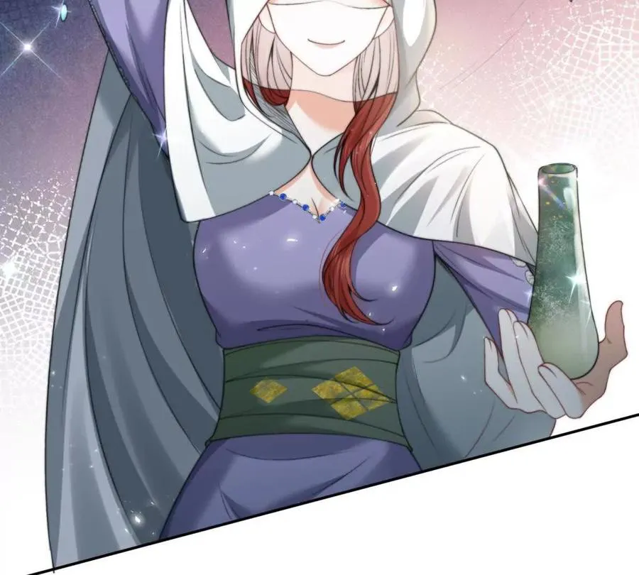 巫女的诅咒56