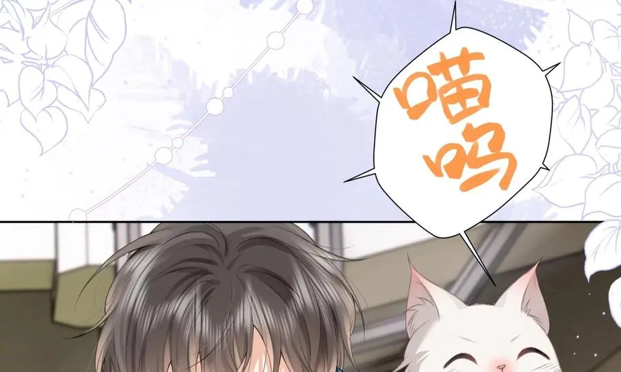搞砸的初会面61