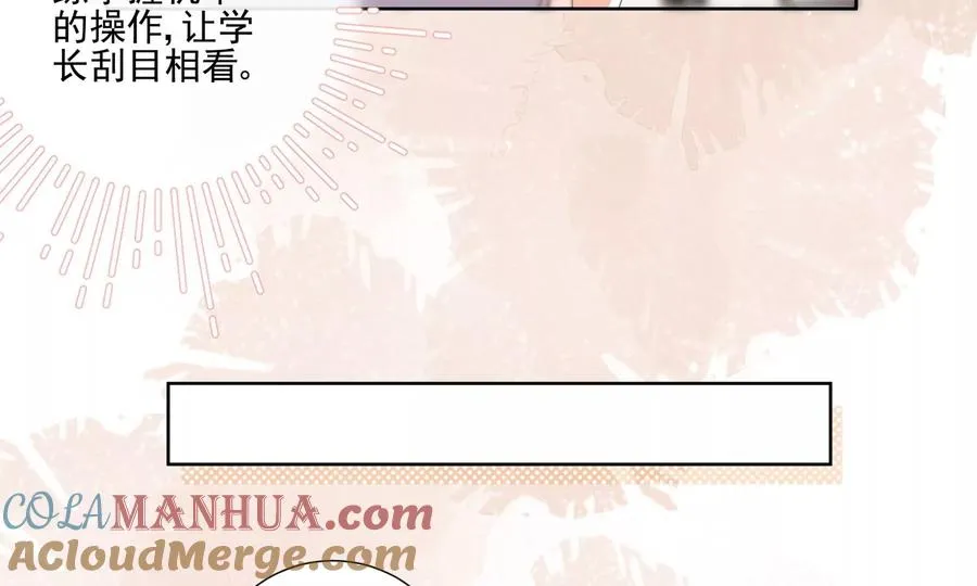 心跳加速64