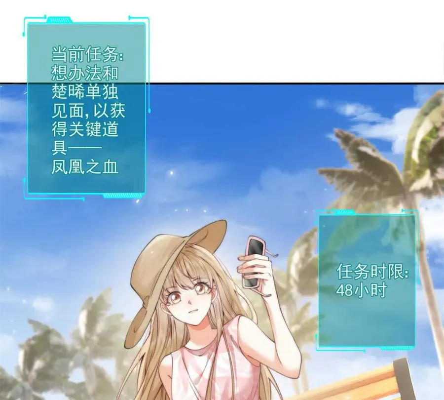趁人之危31