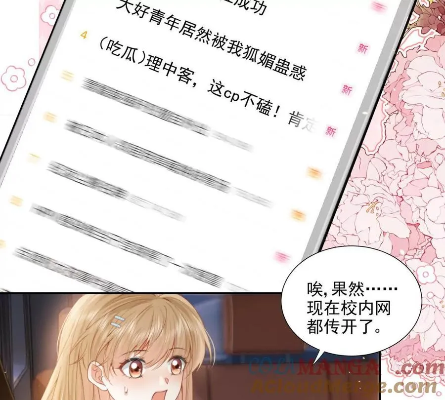官宣同居42