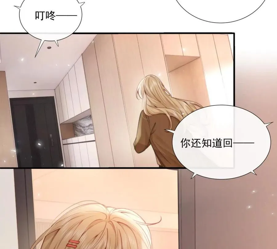 凤凰之血86