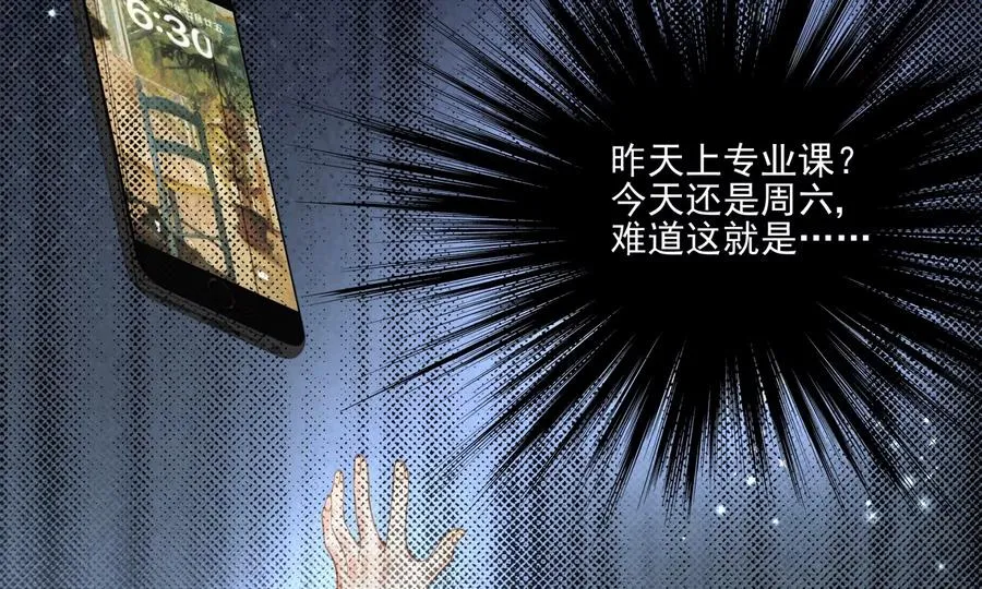 重启57