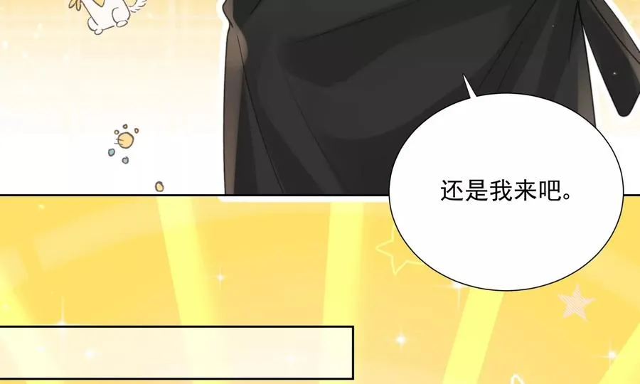 大神，求带！121