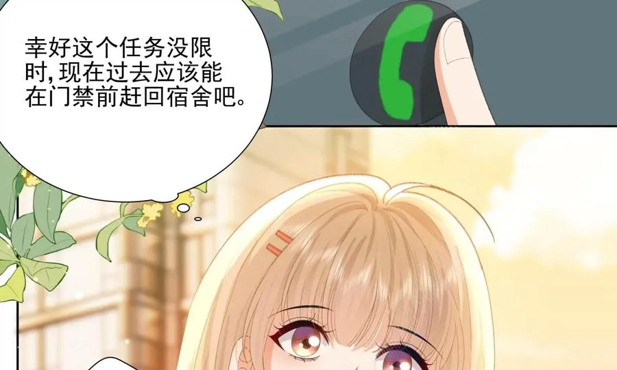 心跳加速71
