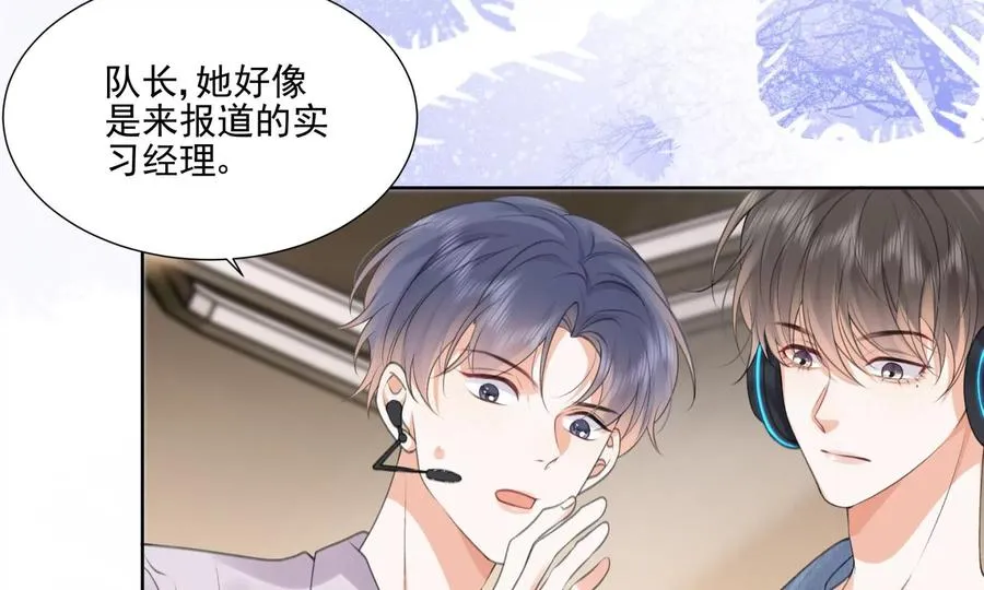 搞砸的初会面81