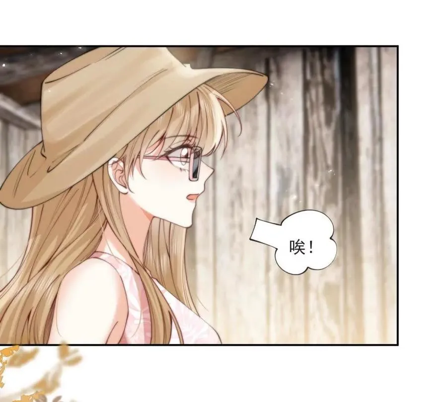 趁人之危28