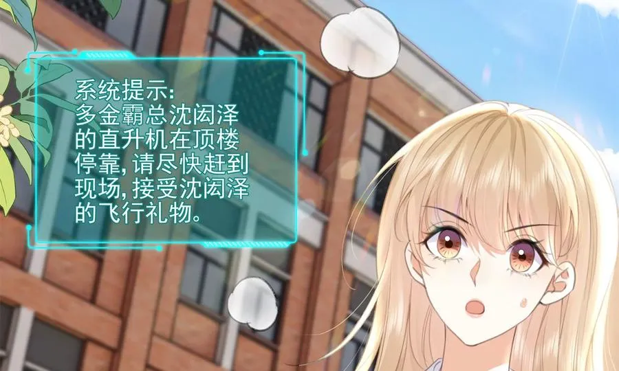 顶峰相见49