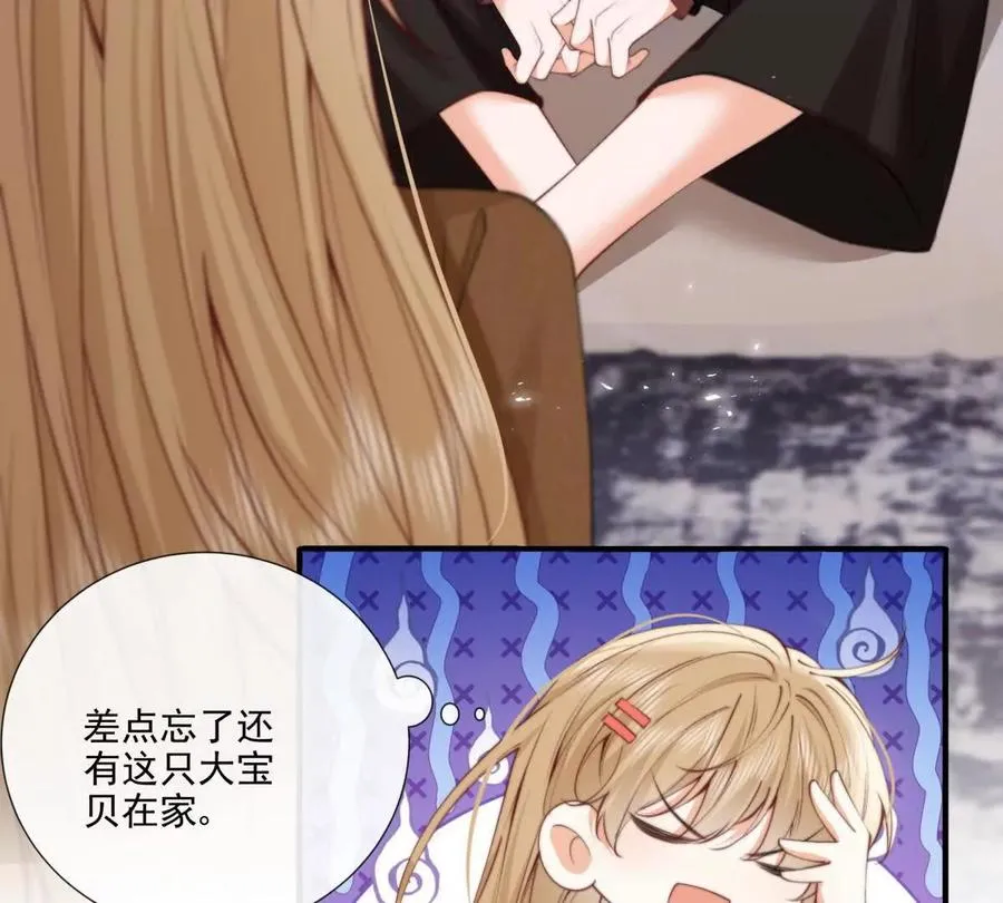 凤凰之血83