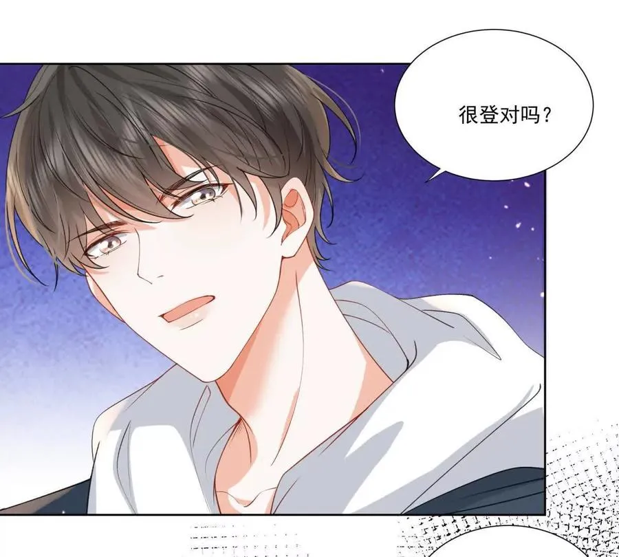 天使守护70