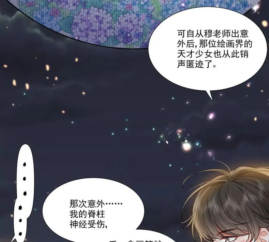 左右为“男”58