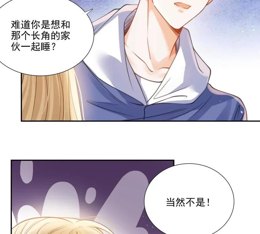 我是第三者？20
