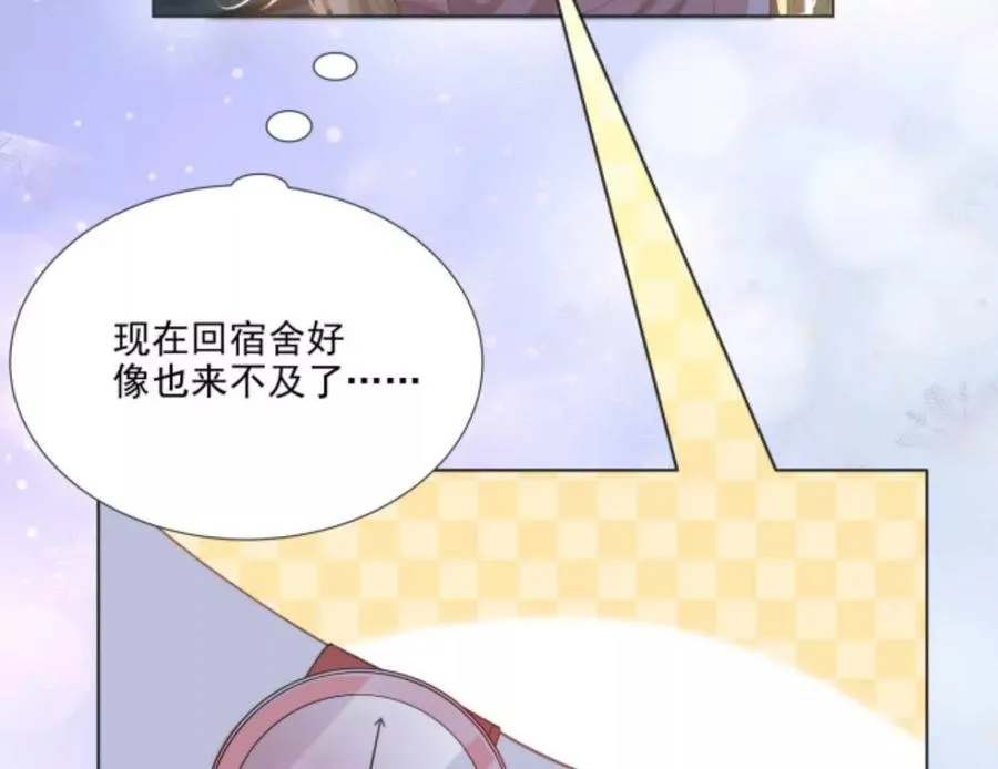 隐藏任务58