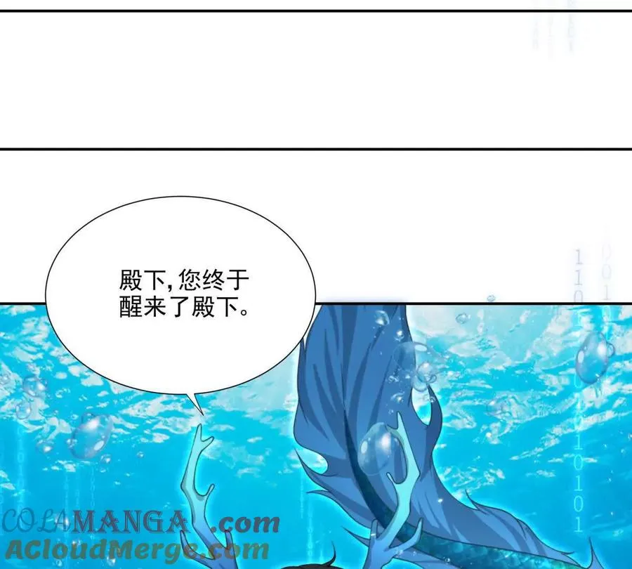 我是第三者？75