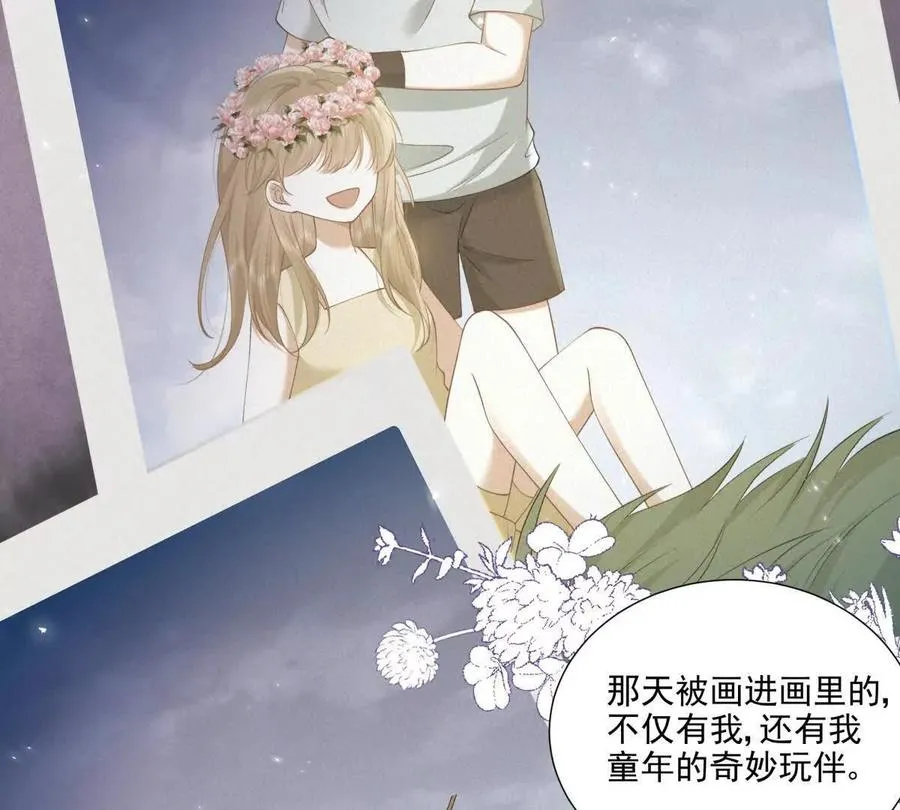 意外失控65