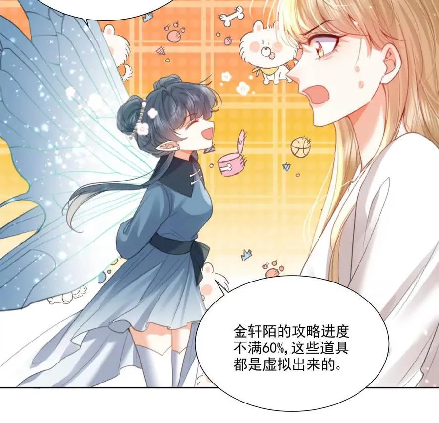 我们一起洗？26