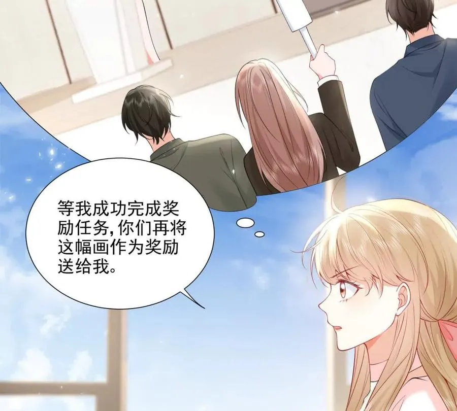 误会大了 262