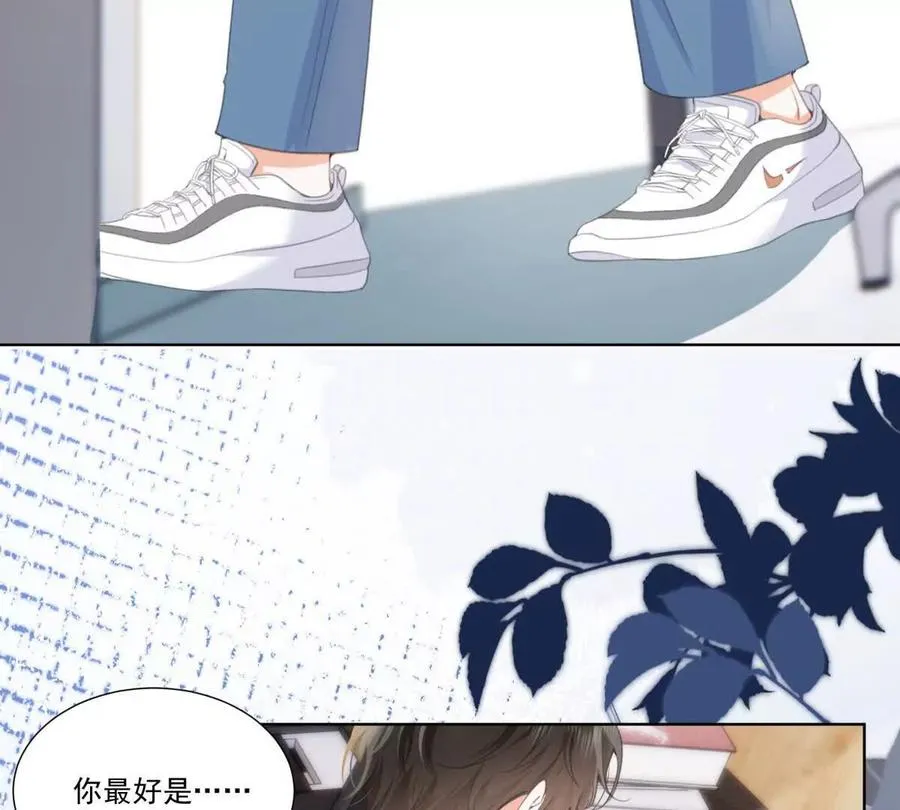有喜欢的人？68