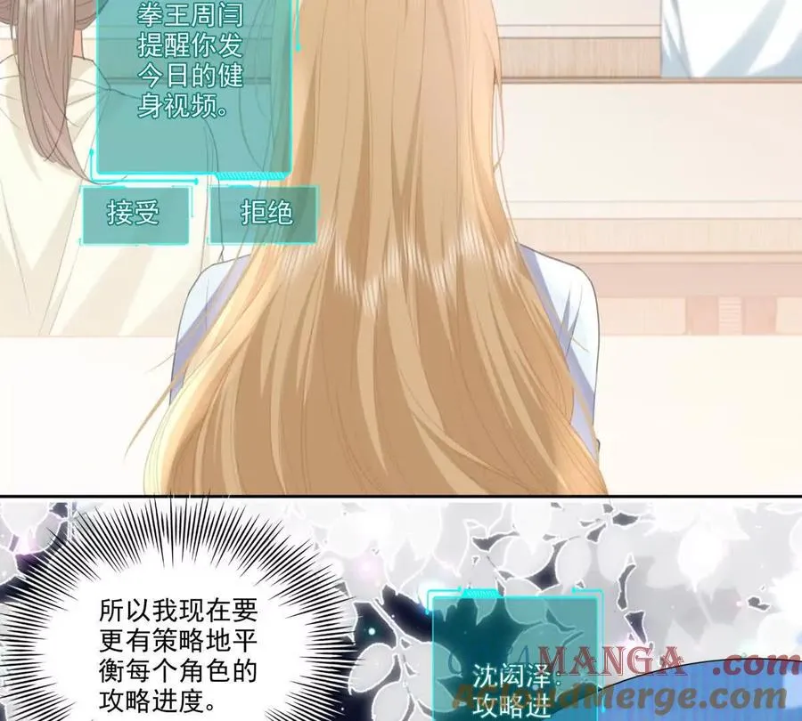 时间管理大师12