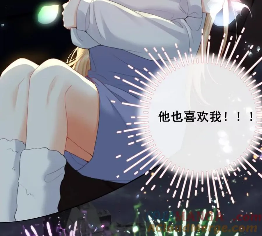 双向奔赴33