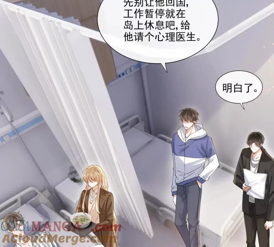 紧急求助51