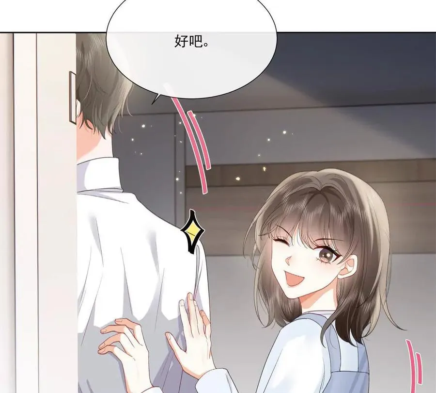 有喜欢的人？10