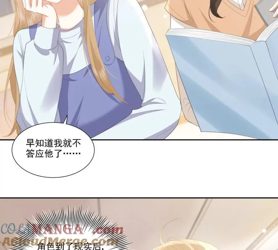 时间管理大师9