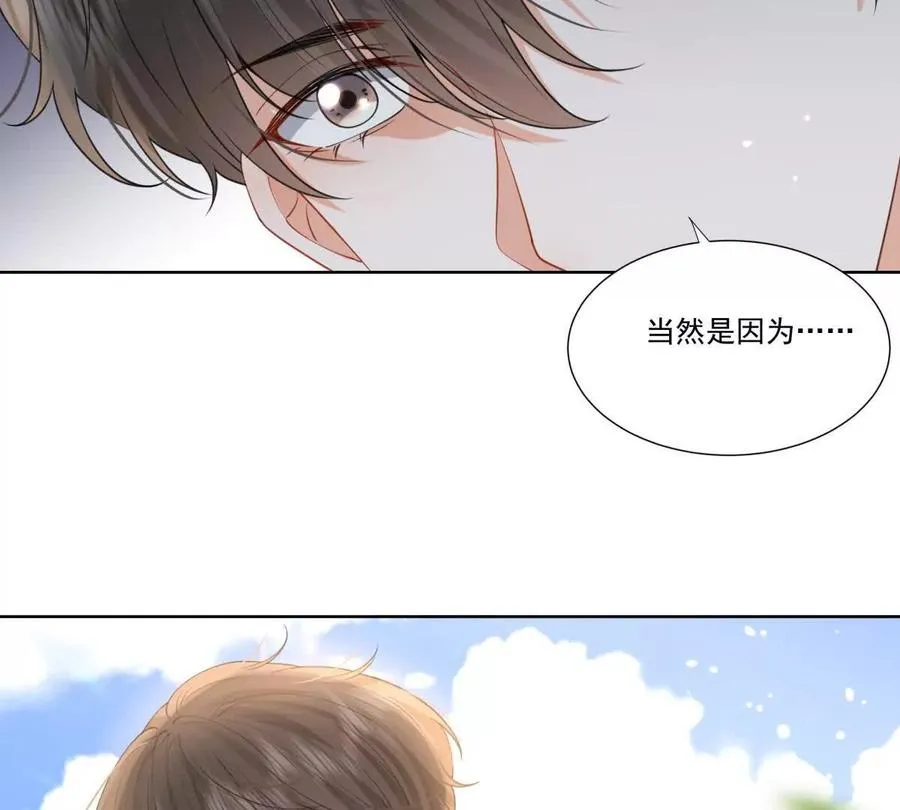 天使守护74