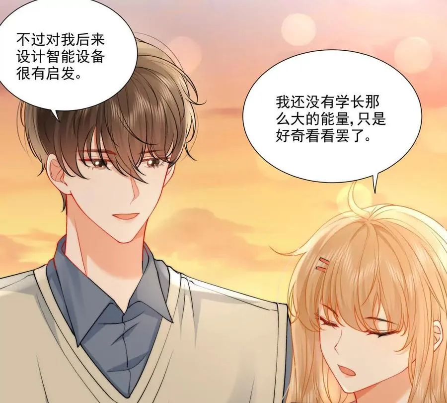时间管理大师46