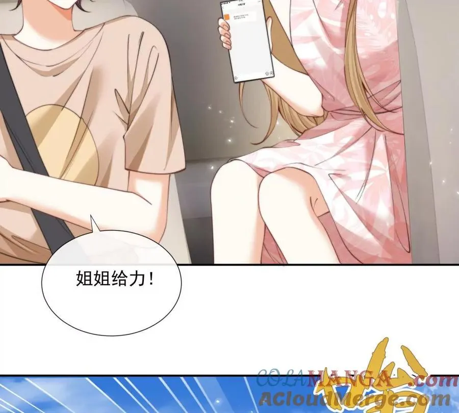 趁人之危66