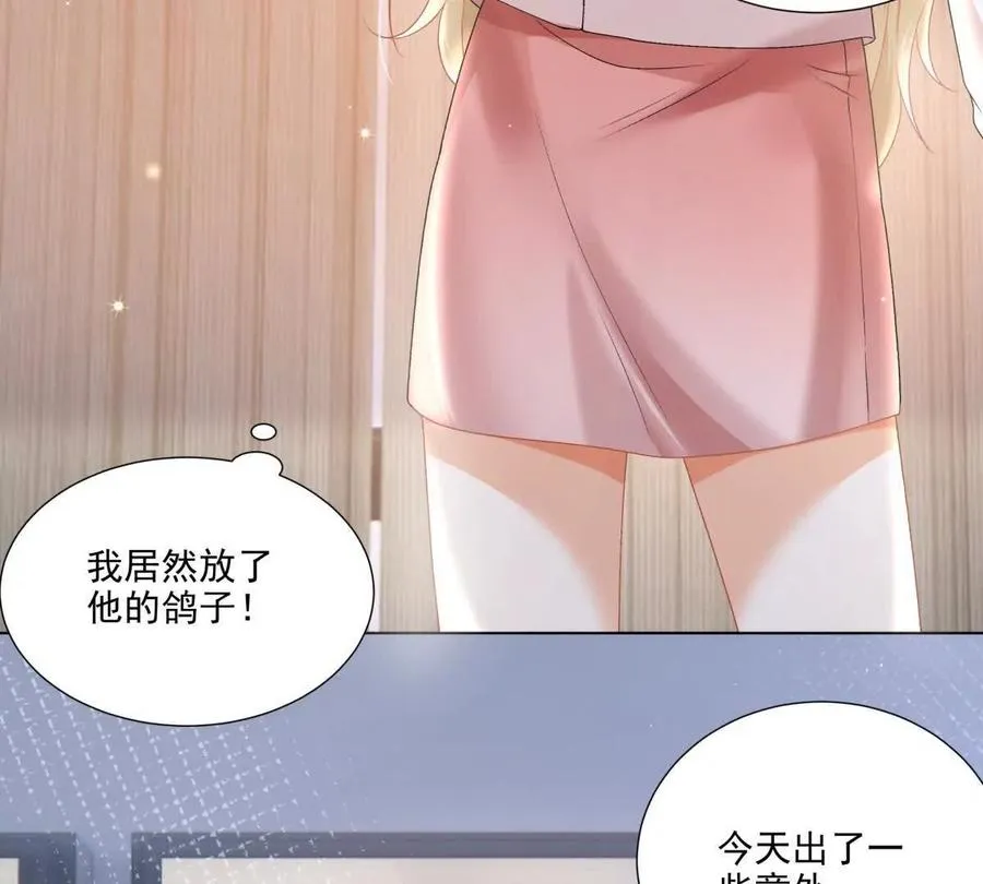 误会大了 226