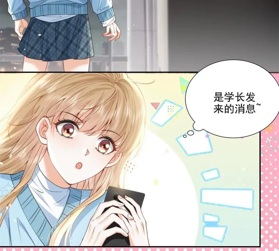 官宣同居58