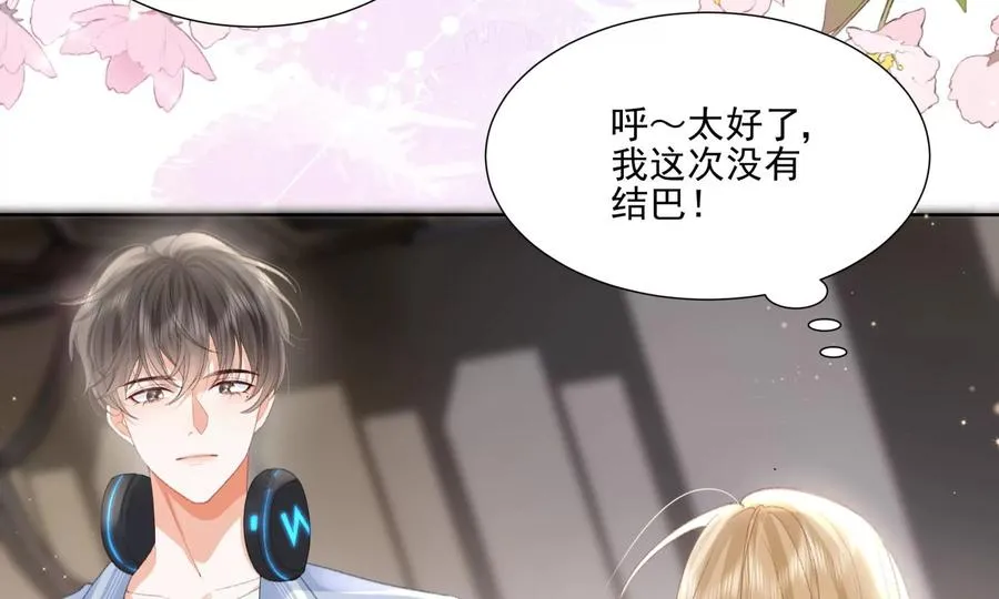 心跳加速17