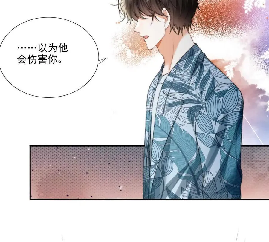 凤凰之血49