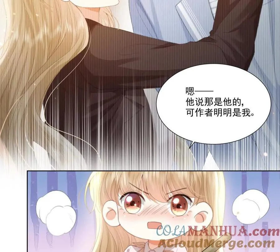 喜欢我？不可能66