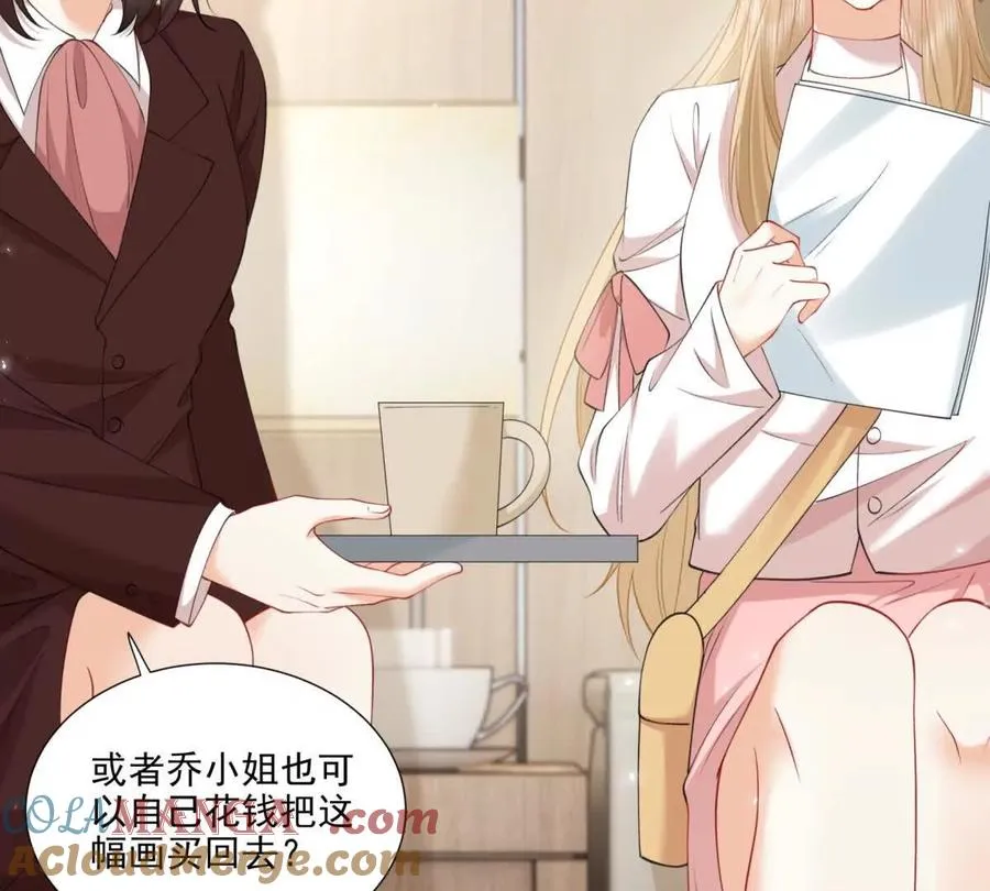 意外失控39