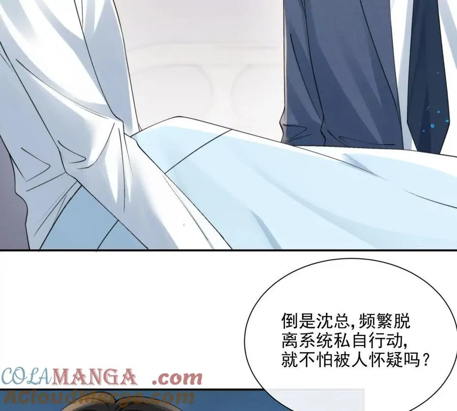 天使霸王龙33