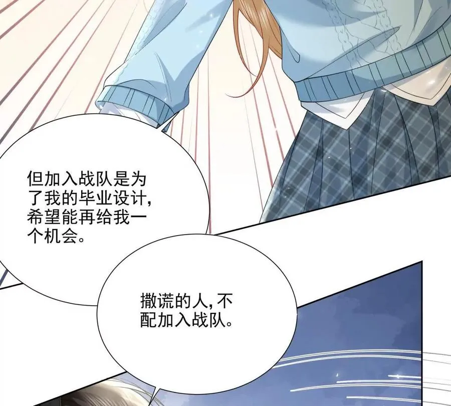 误会大了 287