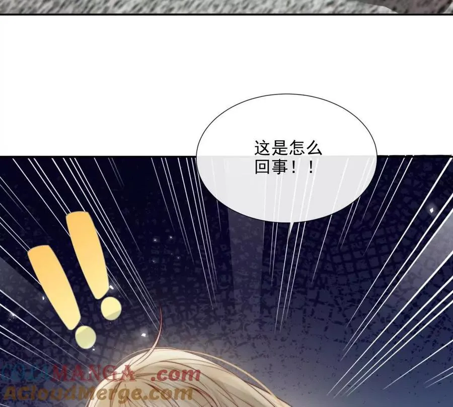 趁人之危84