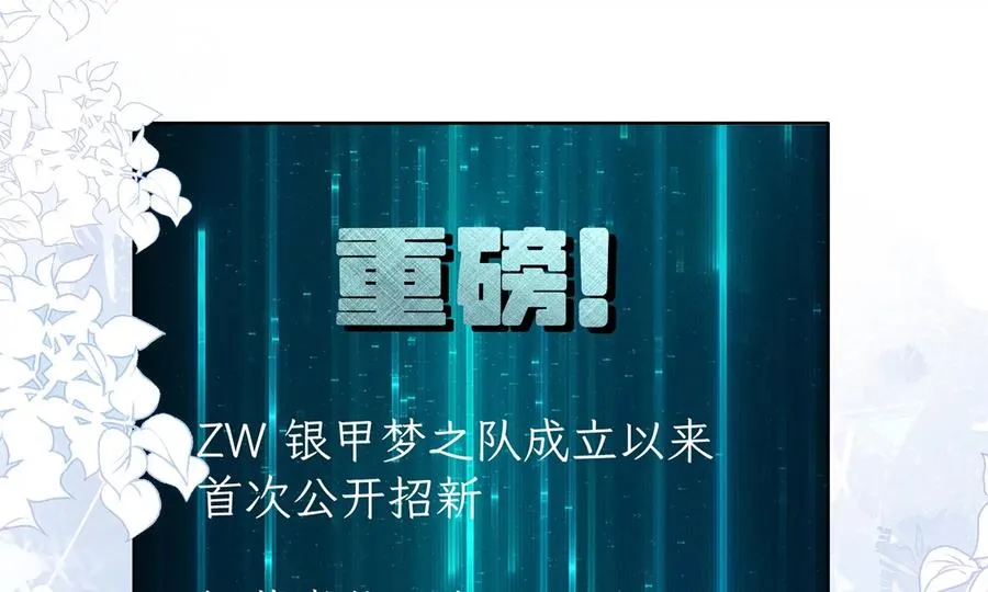 游戏还是现实91