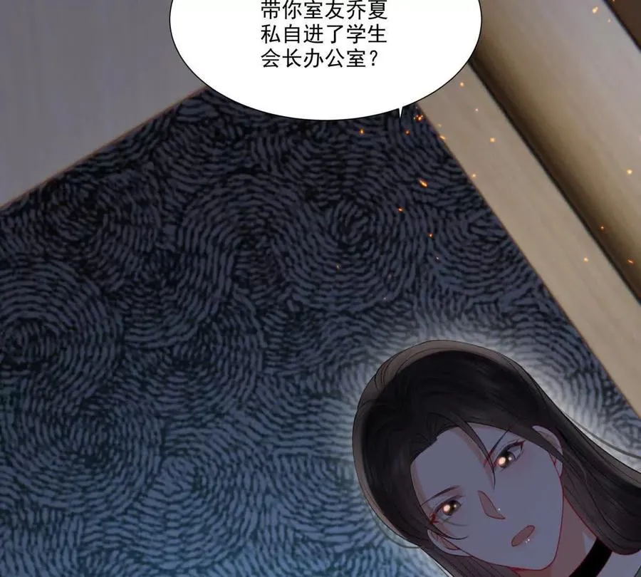 我们一起洗？71