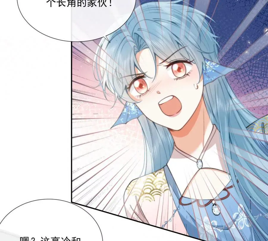 巫女的诅咒28