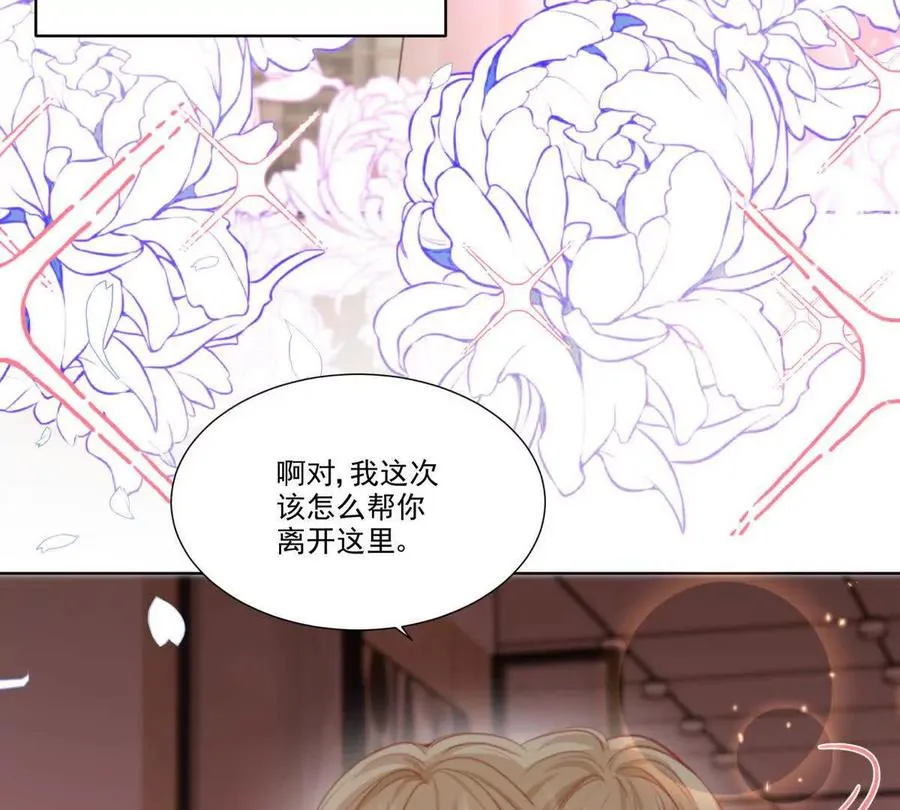 影帝的诱惑50